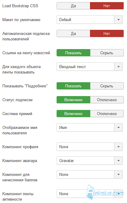 Интеграция