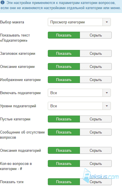 Категория