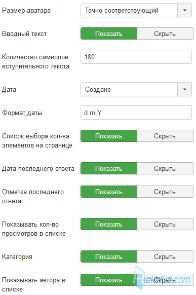 Макеты списка