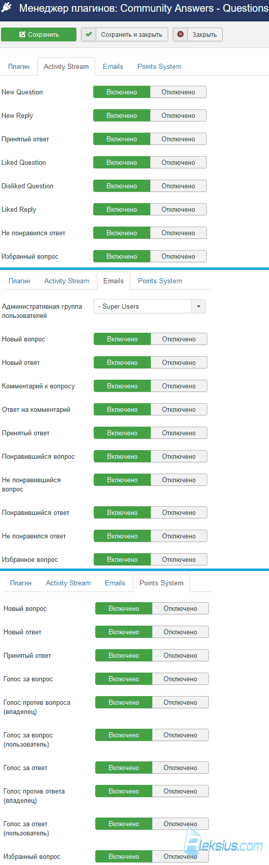 Плагин вопросов и ответов в Джумла