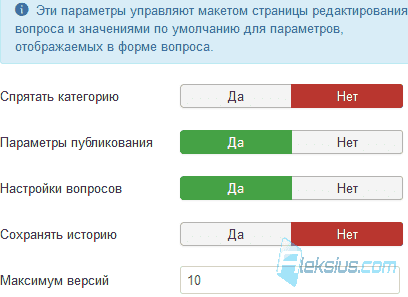 Править макет