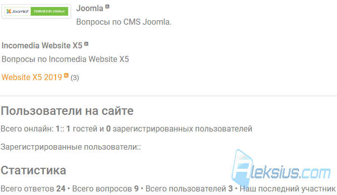 Список категорий