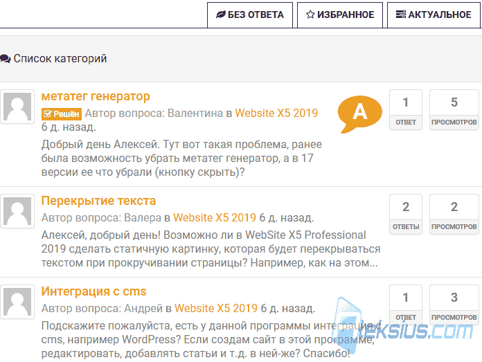 Вопросы и ответы в Joomla