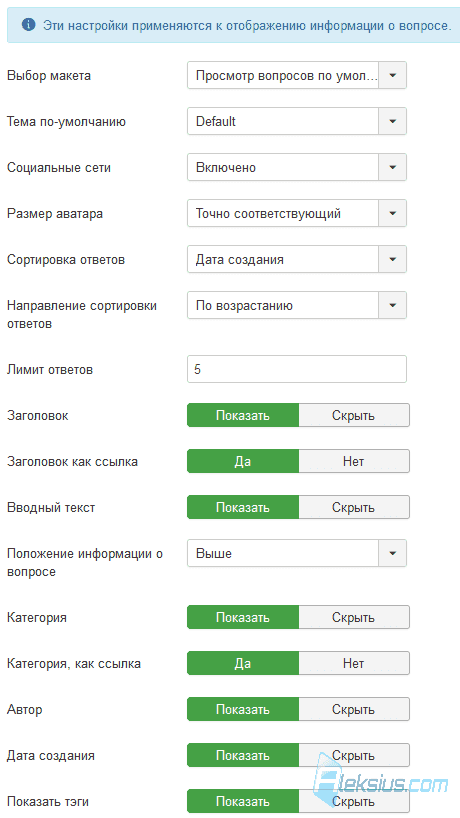 Вопросы