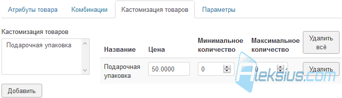 Как создать интернет-магазин с нуля