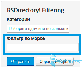 Фильтр товаров