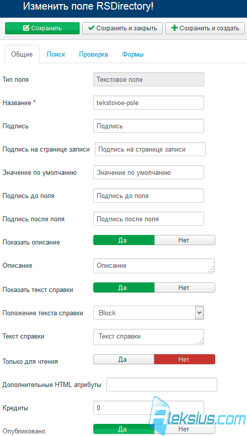Конструктор каталога