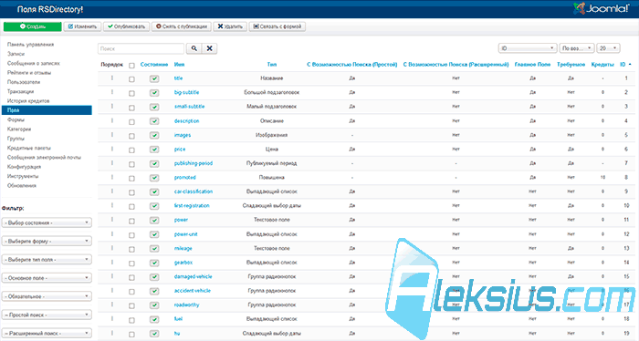 RSDirectory