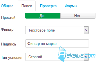 Текстовое поле