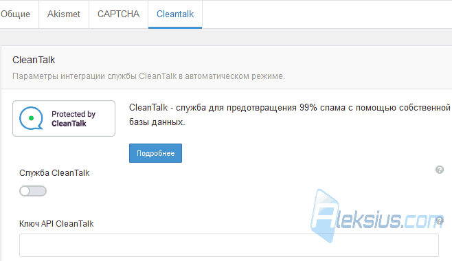 CleanTalk