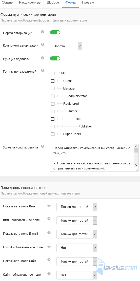 Форма