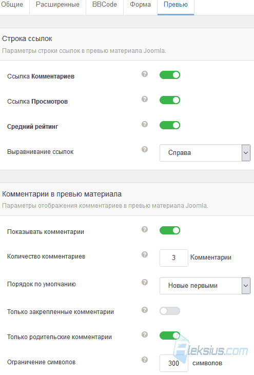 Превью