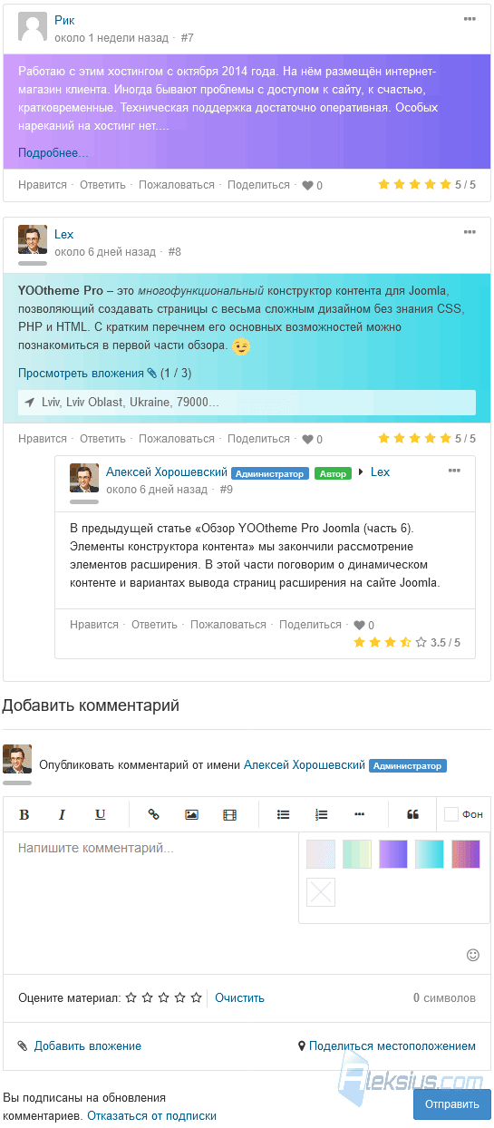 Komento Joomla