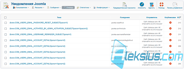 AcyMailing Enterprise
