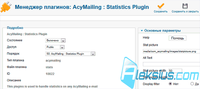 AcyMailing : Statistics Plugin