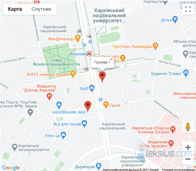 Карты Google