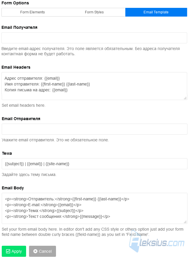 Landing page конструктор