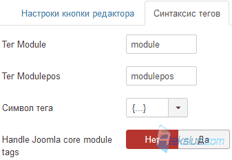 Синтаксис тегов