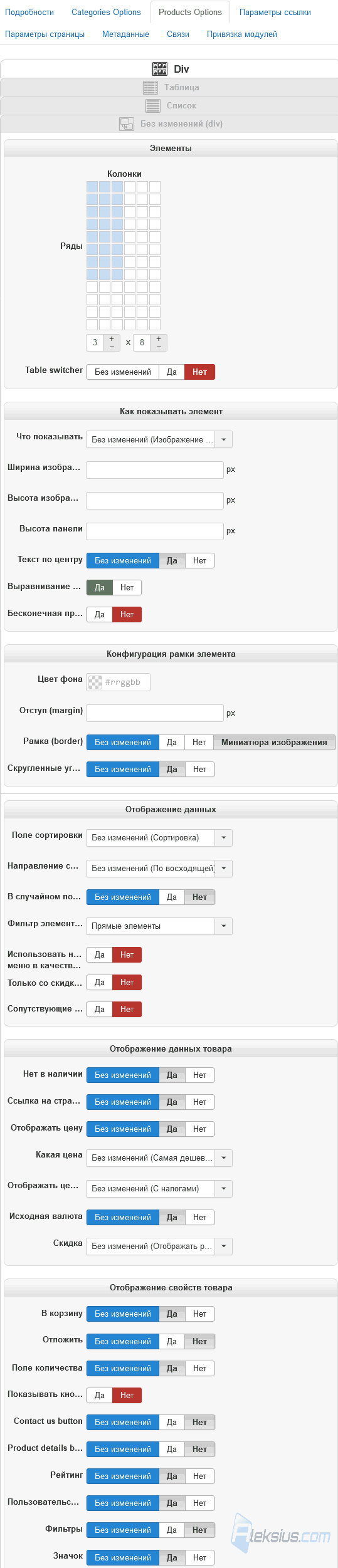 Products options (Div)