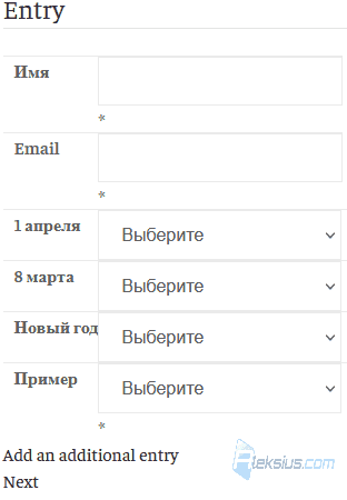 Регистрация
