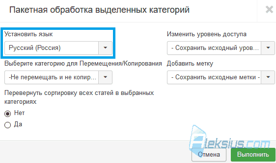 Пакетная обработка