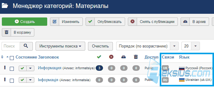 Языки и связи
