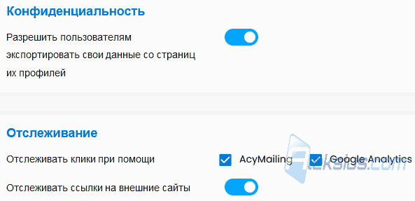 Сбор данных