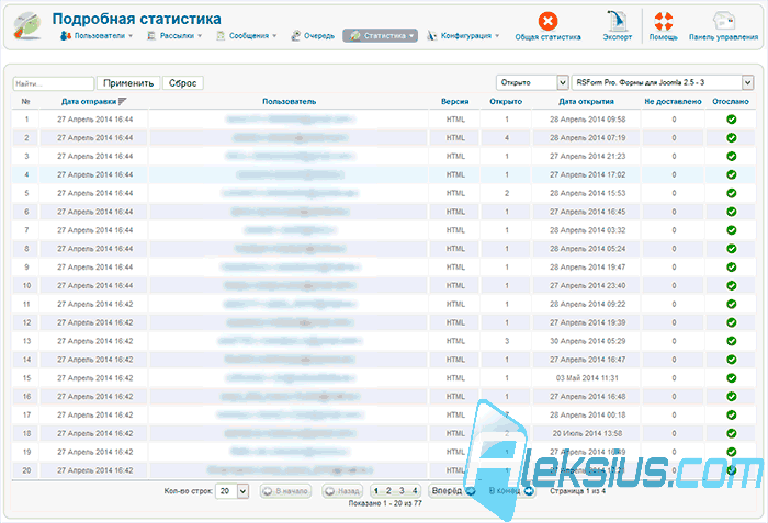 AcyMailing AcyMailing