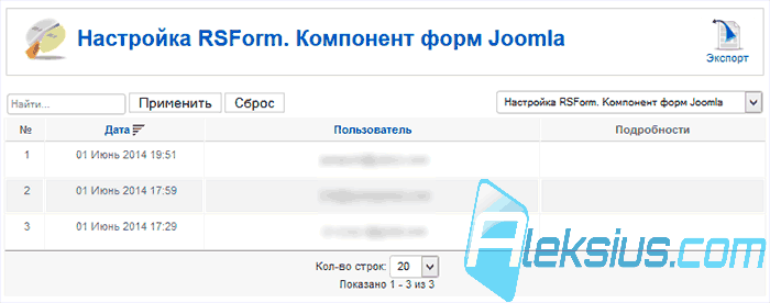Массовая рассылка Joomla Массовая рассылка Joomla