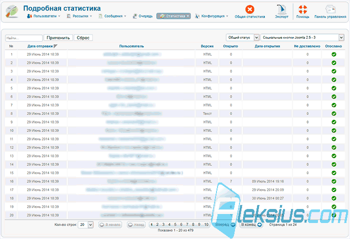 Отправлено в HTML Отправлено в HTML