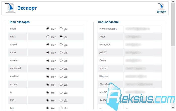 Почтовая рассылка Joomla Почтовая рассылка Joomla
