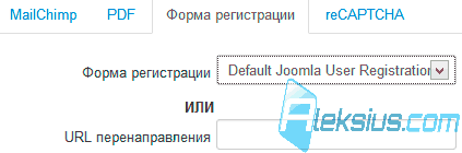 Форма регистрации Форма регистрации