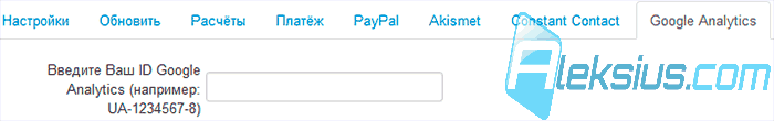 Google Analytics Google Analytics