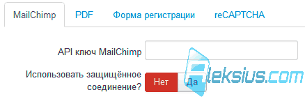MailChimp MailChimp