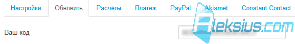 Обновить Обновить