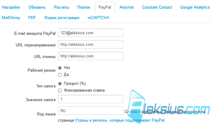 PayPal PayPal