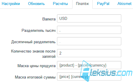 Платёж Платёж