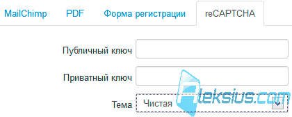 reCAPTCHA reCAPTCHA