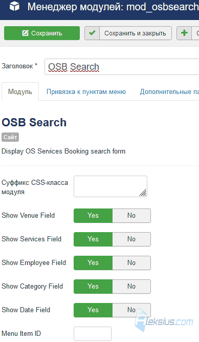 Настройки модуля Настройки модуля OSB Search