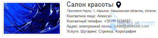 Список всех филиалов