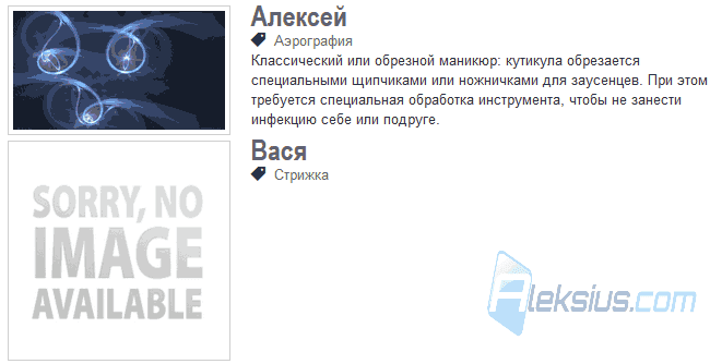 Список всех сотрудников