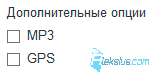 Чекбоксы