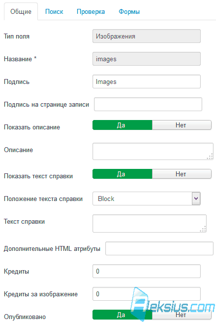 Доска объявлений Джумла