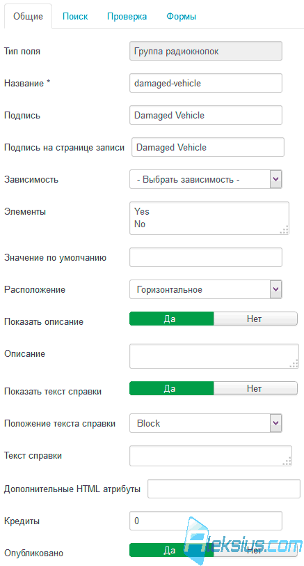Конструктор каталога товаров
