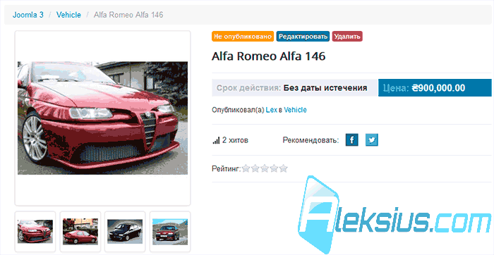 Модуль каталога для Joomla 3
