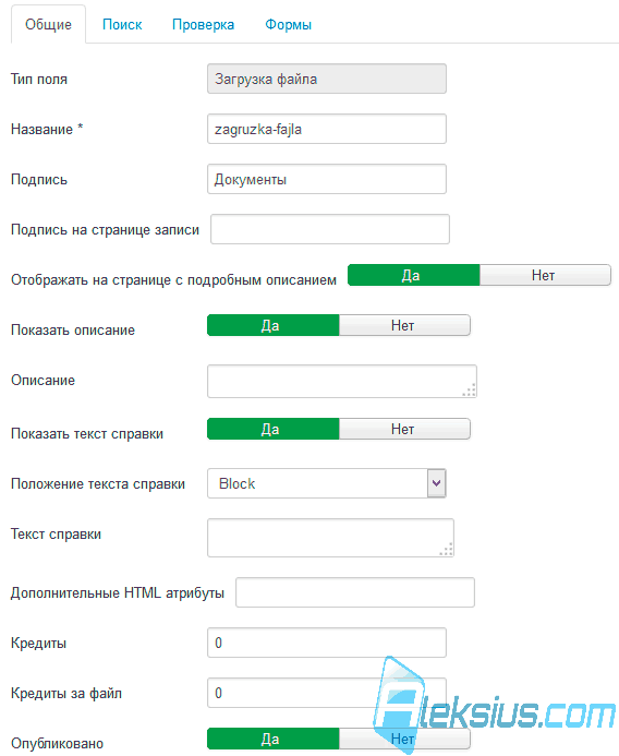 Объявления Joomla