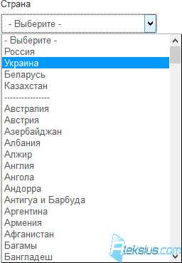 Список стран