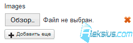 Загрузка изображения