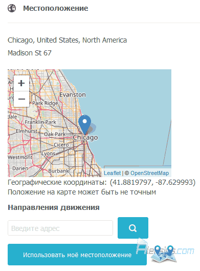 DJ-Classifieds 3.7.9.1