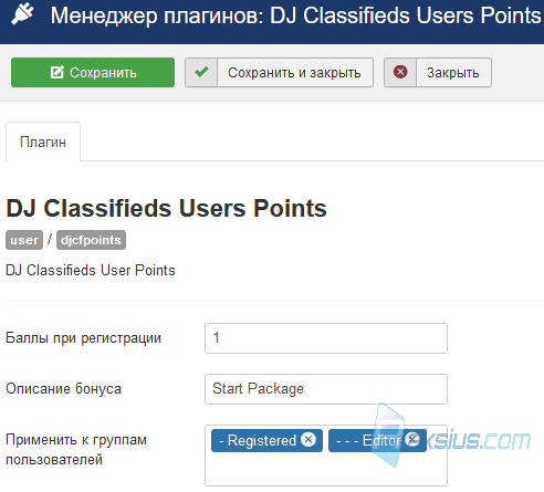DJ Classifieds Users Points